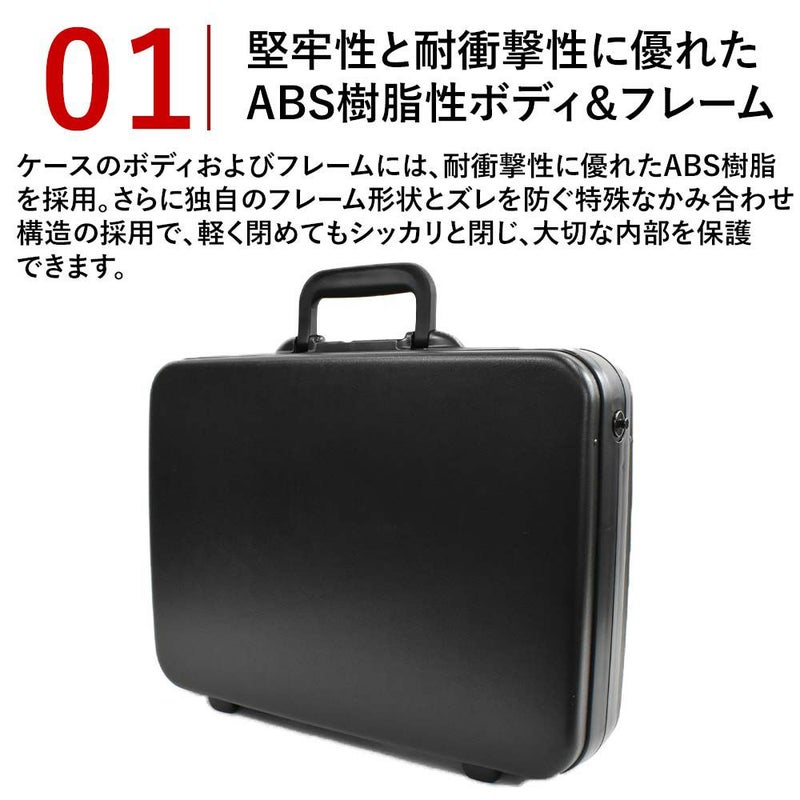 メダリオンアタッシュケースA3サイズ15.3L