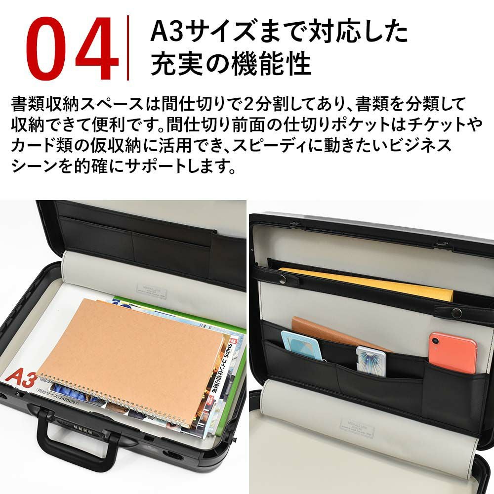 【10%OFFクーポン&P10倍】メダリオンMEDALLIONアタッシュケースA3サイズ18.3Lマチ広タイプA3MD03412|ビジネスバッグビジネスバックアタッシェケースメンズメンズバックバッグバックかばんカバン鞄日本製エースダイヤルロックハード