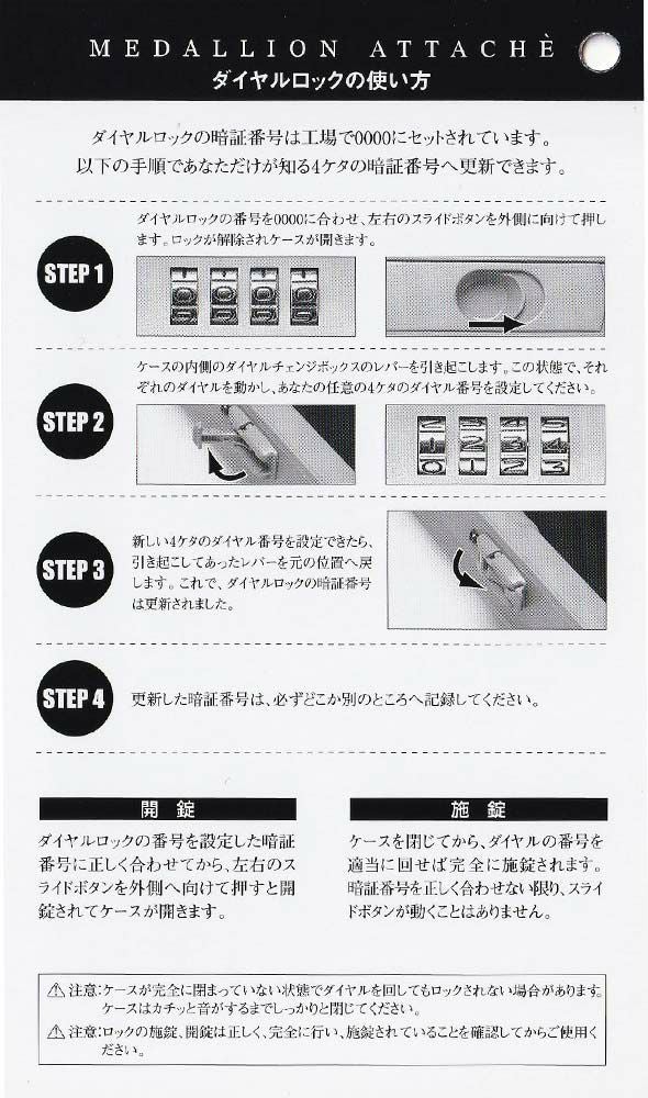 【Rカードでさらに+5倍|8/20限定】アタッシュケースA3エースメダリオンMEDALLIONマチ幅13cm18.3L|ビジネスバッグビジネスバックアタッシェケースメンズレディースフライトケース黒ブラック日本製ブランドおしゃれダイヤルロックハード03412