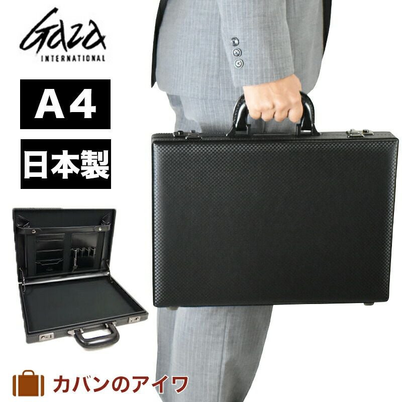 アタッシュ・フライトケース | カバン専門店 Baracca
