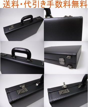 GAZA(ガザ)アタッシュケースB4サイズ