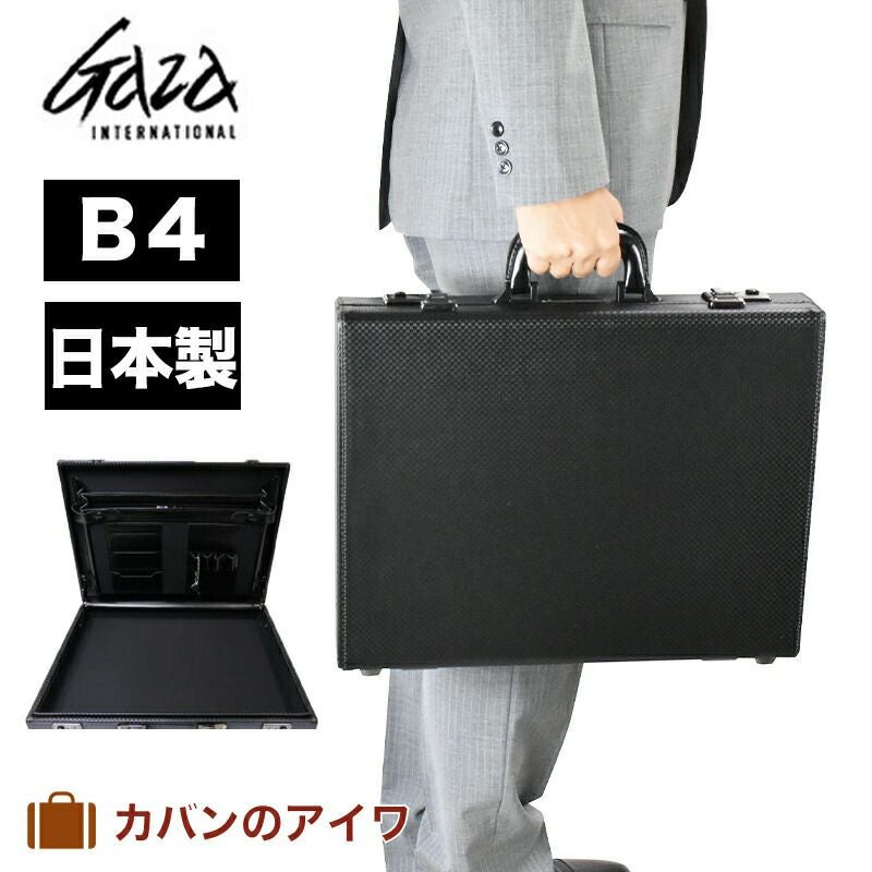 GAZA ガザ 日本製 アタッシュケース B4ファイルサイズ B4 GZ6253