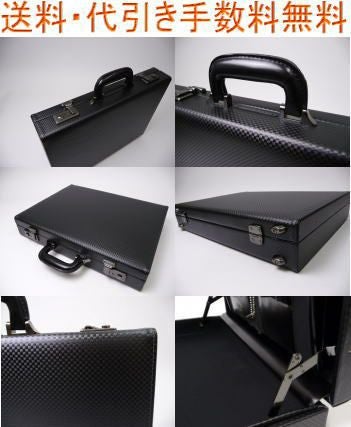 GAZA（ガザ）アタッシュケースB4ファイルサイズ