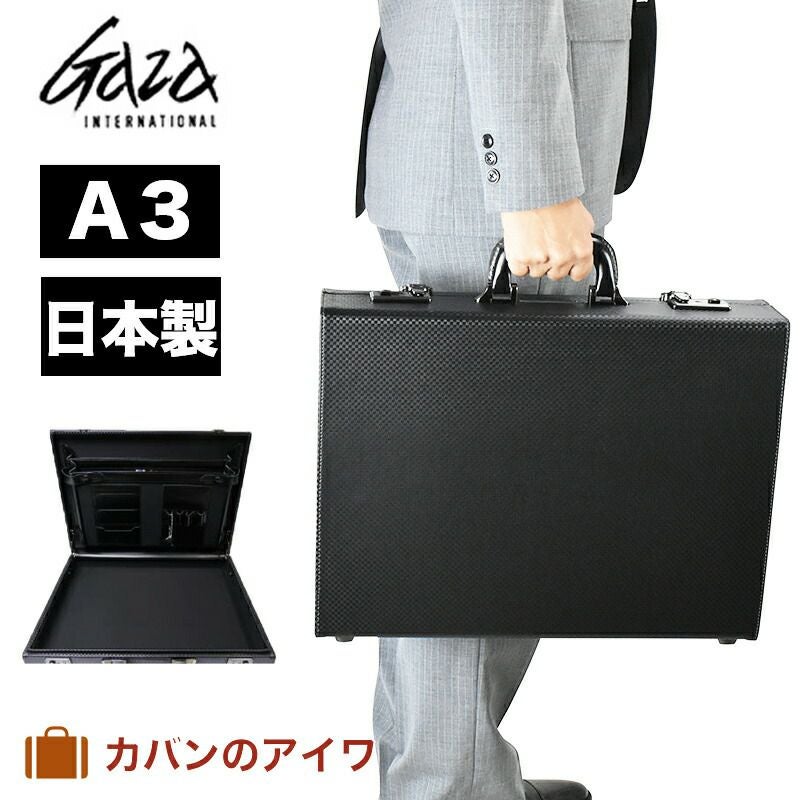 GAZA ガザ 日本製 アタッシュケース A3サイズ A3 GZ6254 | ビジネス