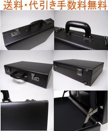 GAZA(ガザ)アタッシュケースA3サイズ