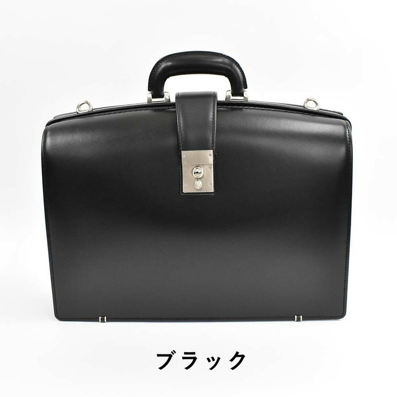 青木鞄ダレスバッグ本革メンズジーニアスA4日本製LuggageAoki18942Way鍵付きダレスバックショルダーバッグ牛革革A4サイズシンプルAOKIおしゃれ金具ギフトプレゼントお祝い2558