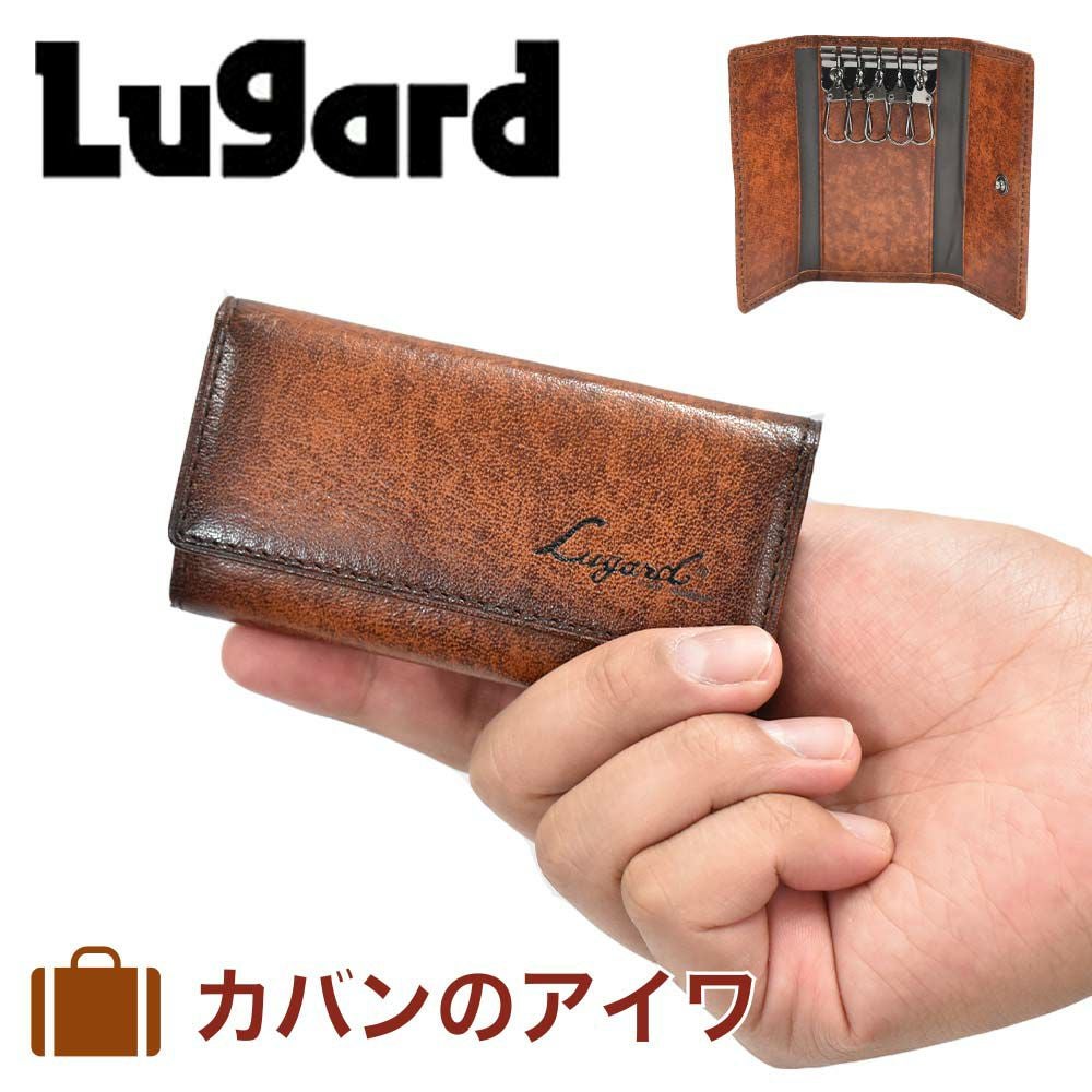 青木鞄 キーケース メンズ ラガード Lugard G3 本革 牛革 革 レザー 鍵