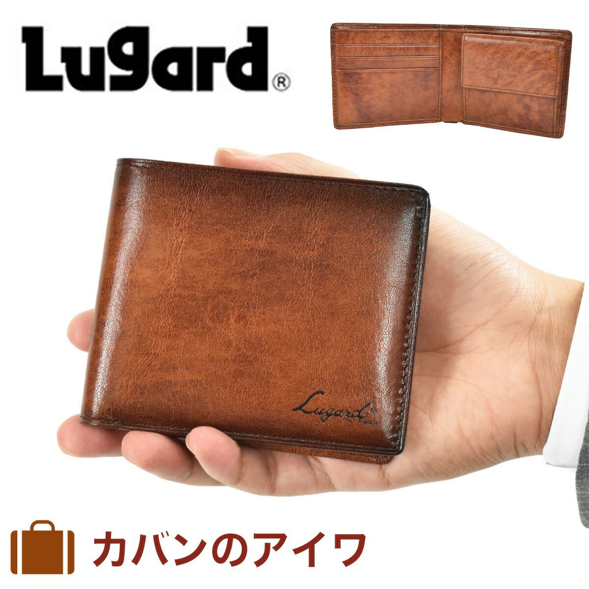LugardラガードG3二つ折り財布