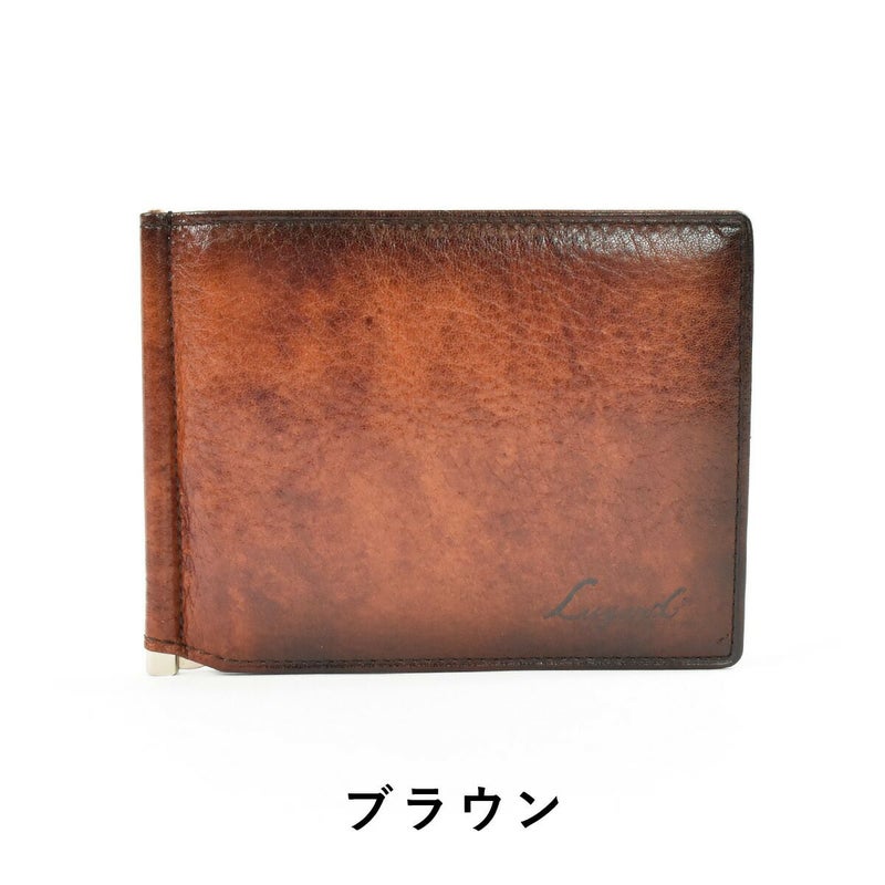 LugardラガードG3札ばさみ小銭入れ付き