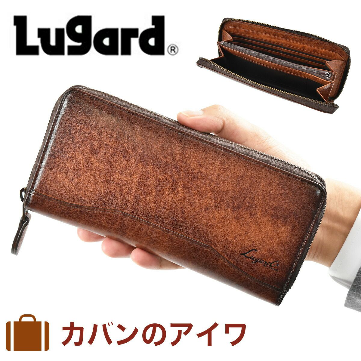 LugardラガードG3ラウンド式長財布