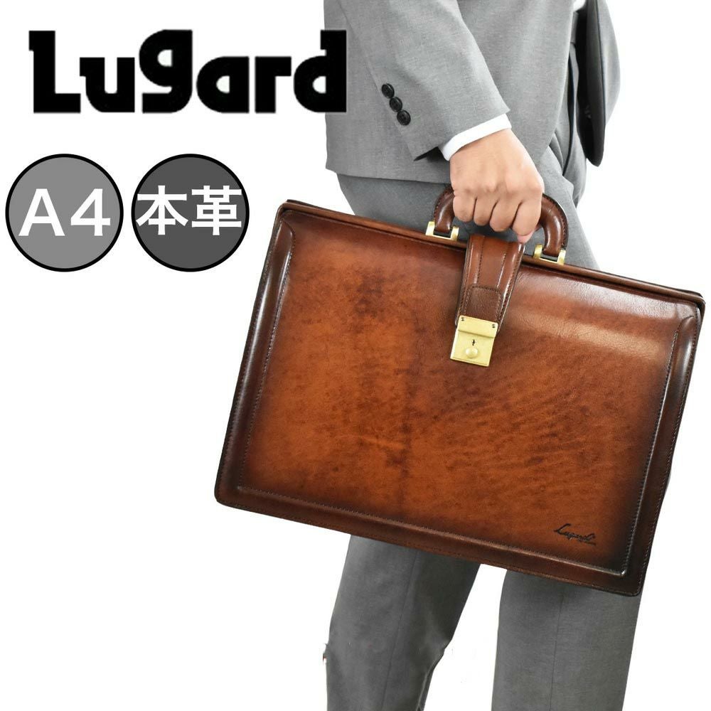 LugardG3シリーズ牛革ダレスバッグA4ファイルサイズ
