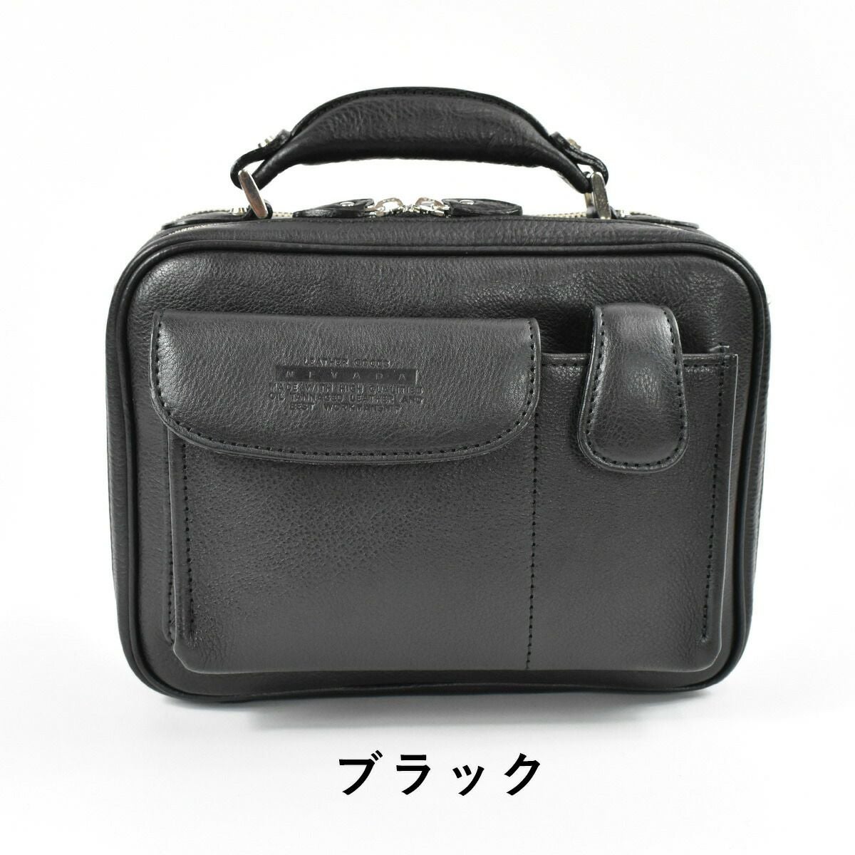 【ポイント最大27倍★8/24まで】青木鞄ショルダーバッグバッグメンズLugardラガードNEVADAネヴァダネバダ本革レザー2気室2wayビジネスバッグショルダーショルダーバック肩掛けバッグ肩掛けカバン日本製プレゼント男性ブランド大人5076