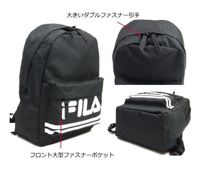 FILA（フィラ）スターリッシュ・シリーズリュックサックデイパック