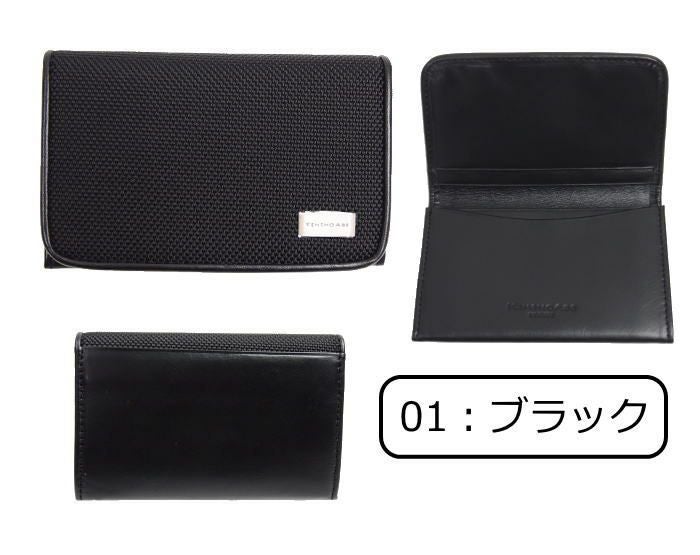 KENSHOABEケンショーアベギガ名刺入れ