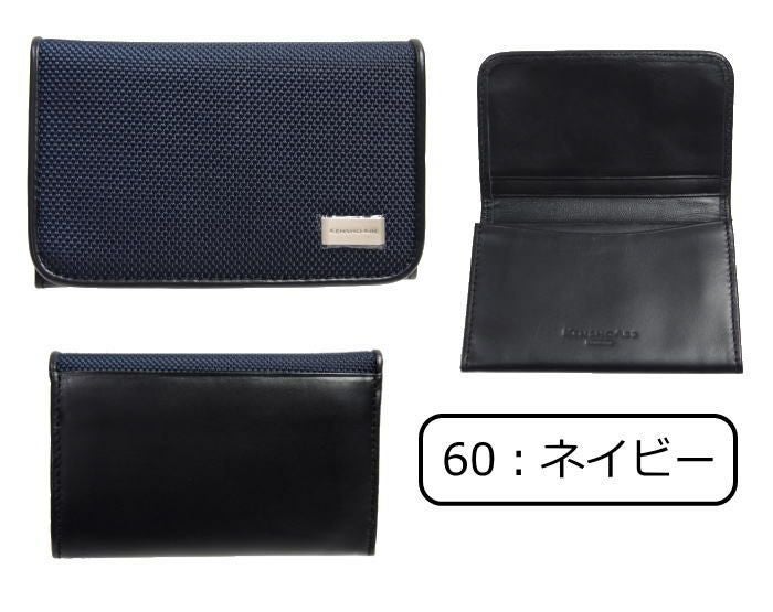 KENSHOABEケンショーアベギガ名刺入れ
