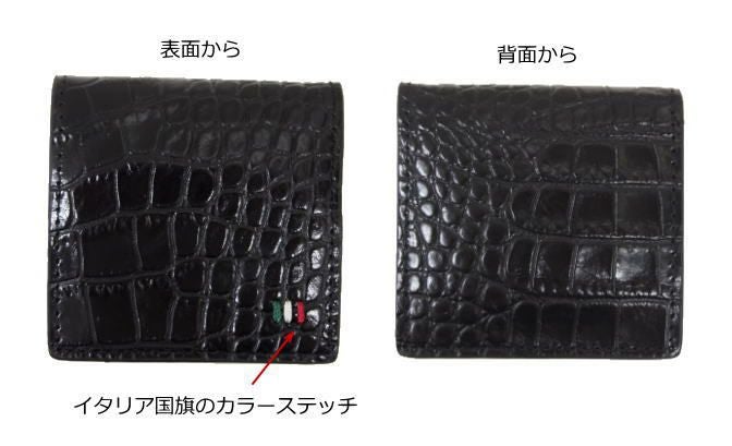 ultimaTOKYOウルティママリブボックス型小銭入れ