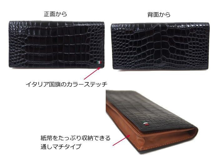 ultimaTOKYOウルティママリブ長財布通しマチタイプ