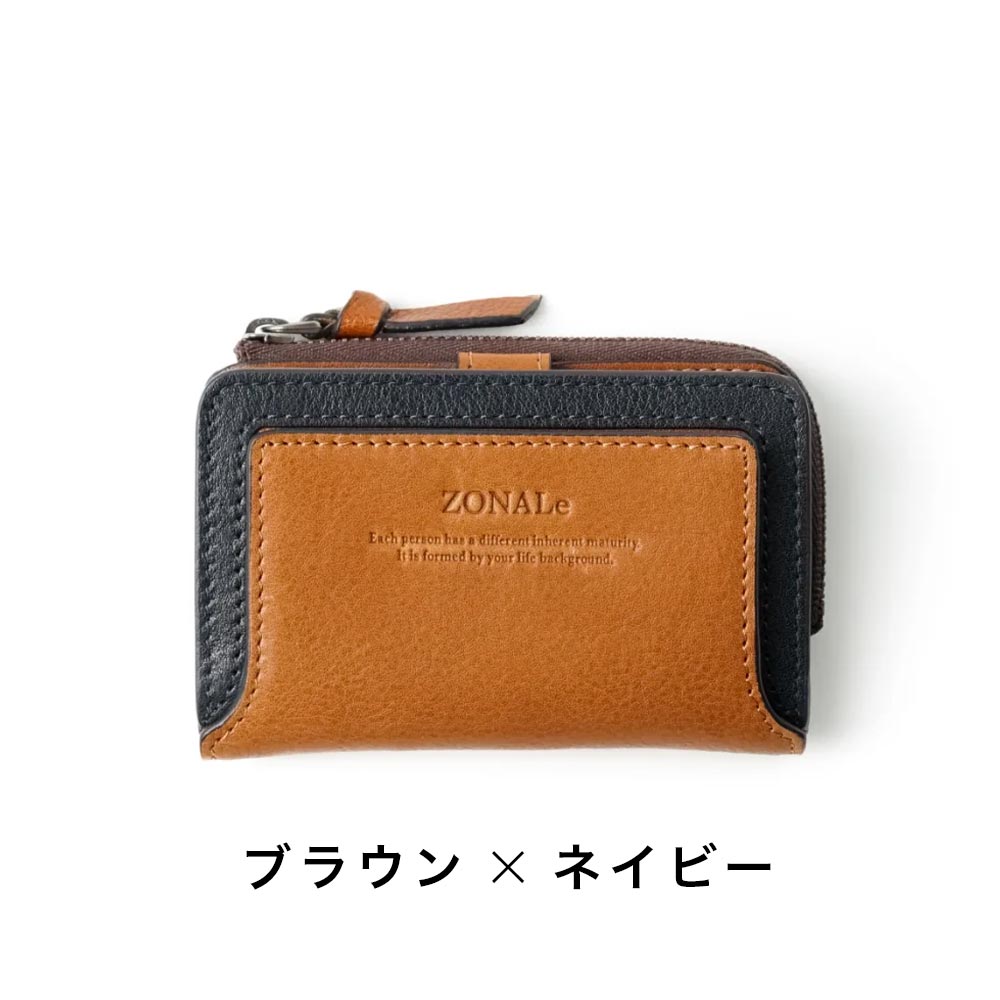 【10%OFFクーポン&P10倍】ZONALeゾナールORLOオルロキーケースメンズ本革牛革革レザー|鍵ケースキーケースキーホルダークリスマスクリスマスプレゼントギフトプレゼント彼氏誕生日プレゼントおしゃれ小物男性
