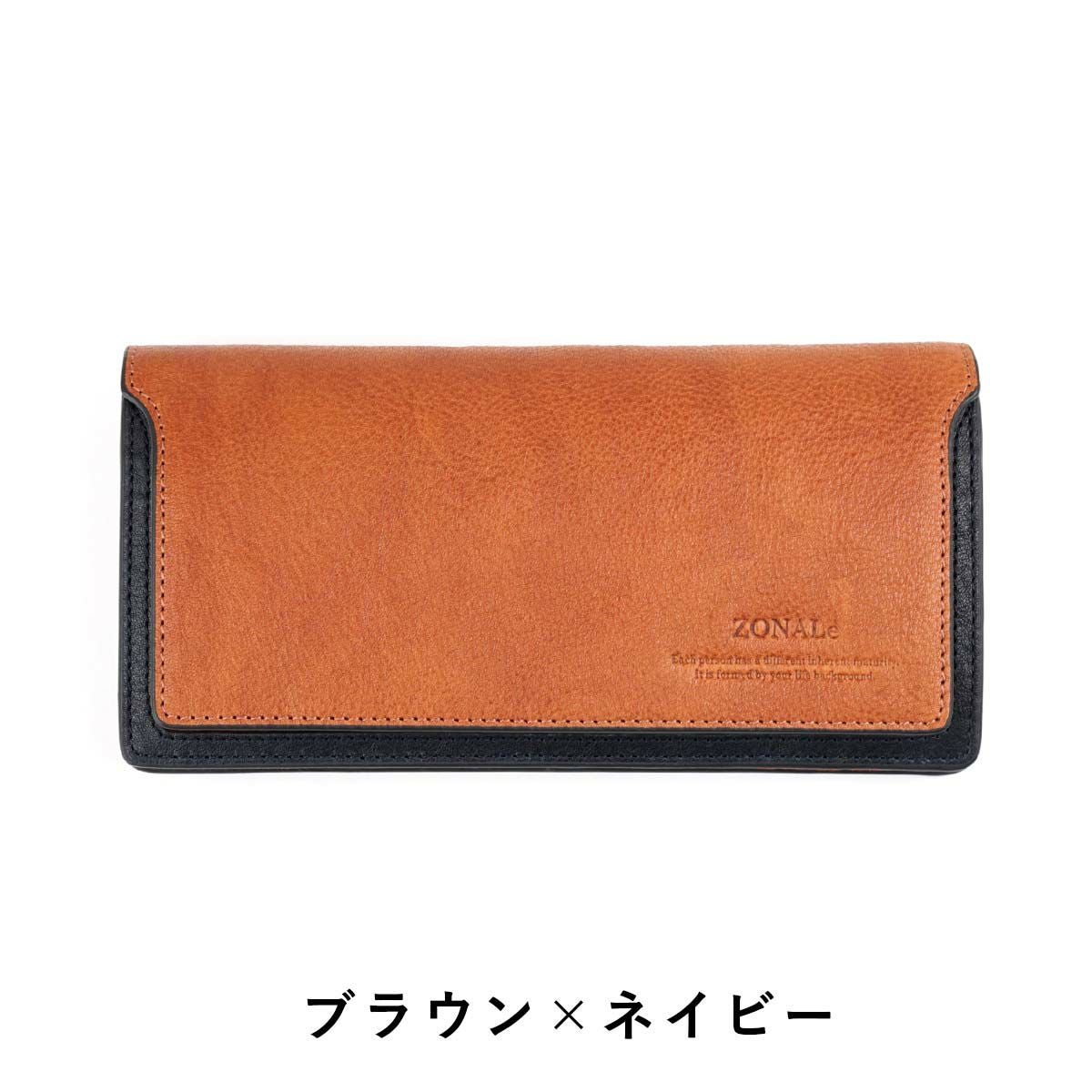 【ポイント最大32倍】ゾナールZONALe長財布財布本革革レザーメンズレディースかぶせ型オルロOLROファスナー付きロングウォレットメンズ財布小銭入れ付きブランド人気大容量彼氏おしゃれ誕生日プレゼント男性ギフト31223