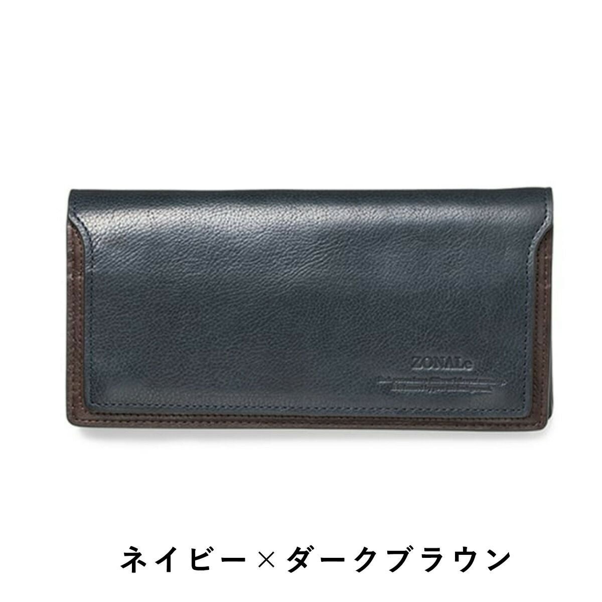 【ポイント最大32倍】ゾナールZONALe長財布財布本革革レザーメンズレディースかぶせ型オルロOLROファスナー付きロングウォレットメンズ財布小銭入れ付きブランド人気大容量彼氏おしゃれ誕生日プレゼント男性ギフト31223