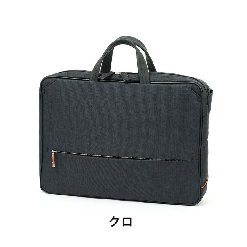 IS/ITビジネスバッグイズイット3WAYビジネスリュックメンズA4ルシェルIIビジネスバックバッグバックビジネスリュックリュックサックブランド人気軽量薄型撥水ISIT962513