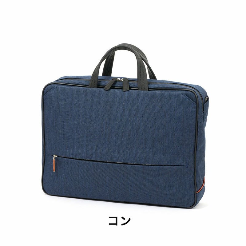 IS/ITビジネスバッグイズイット3WAYビジネスリュックメンズA4ルシェルIIビジネスバックバッグバックビジネスリュックリュックサックブランド人気軽量薄型撥水ISIT962513