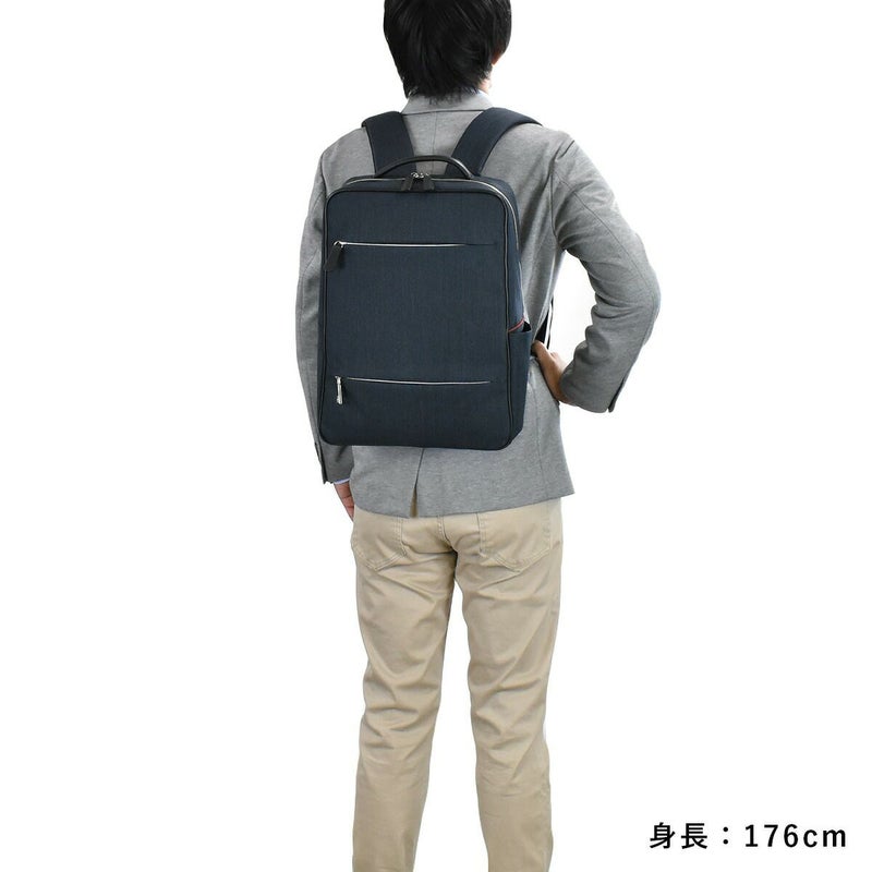 IS/IT(イズイット)ルシェル・シリーズビジネスリュックA4ファイルサイズ