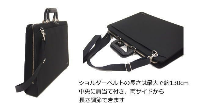 PIDピーアイディーツワイ2wayブリーフケースB4サイズ