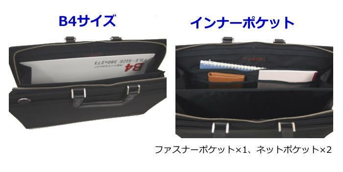 PIDピーアイディーツワイ2wayブリーフケースB4サイズ
