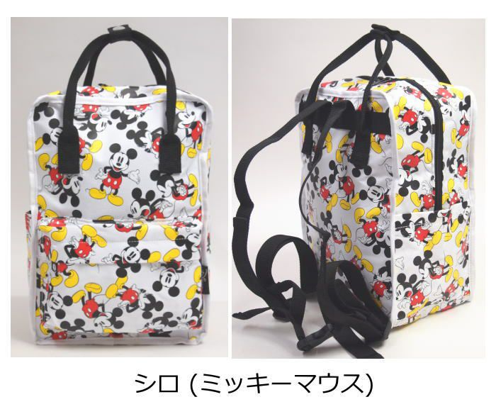 Disney(ディズニー)2wayリュックサック