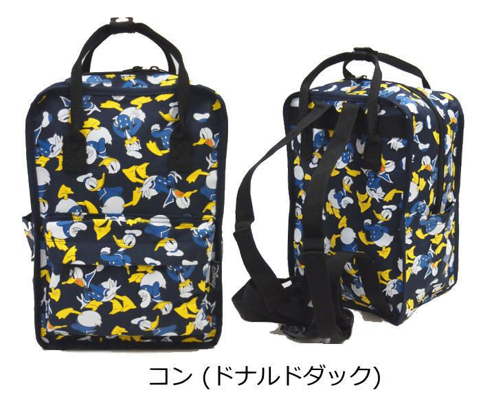Disney(ディズニー)2wayリュックサック