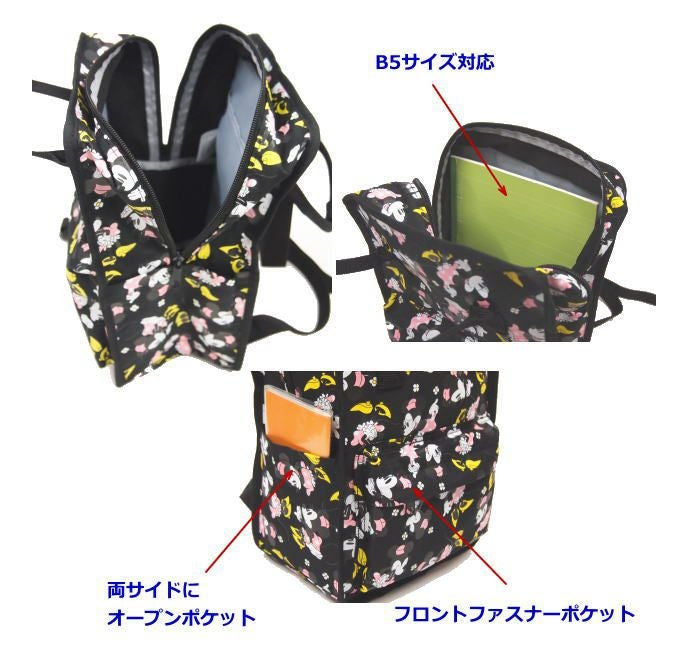 Disney(ディズニー)2wayリュックサック