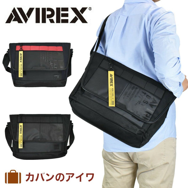 AVIREX(アヴィレックス)スーパーホーネットかぶせ型ショルダーバッグ