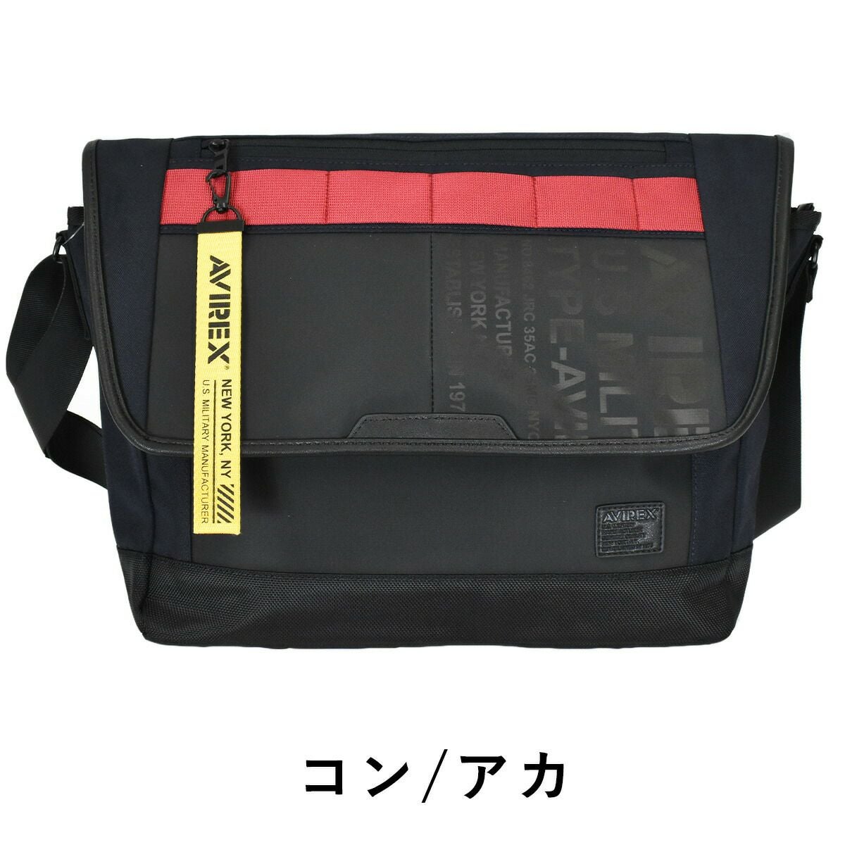 AVIREX(アヴィレックス)スーパーホーネットかぶせ型ショルダーバッグ