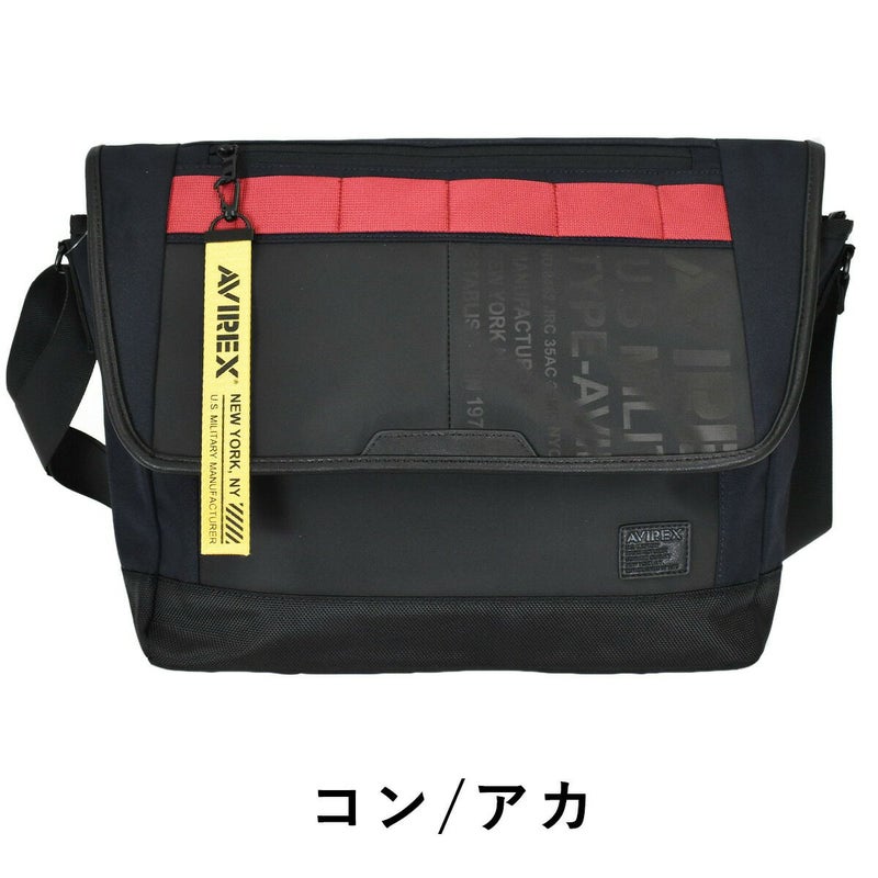 AVIREX(アヴィレックス)スーパーホーネットかぶせ型ショルダーバッグ