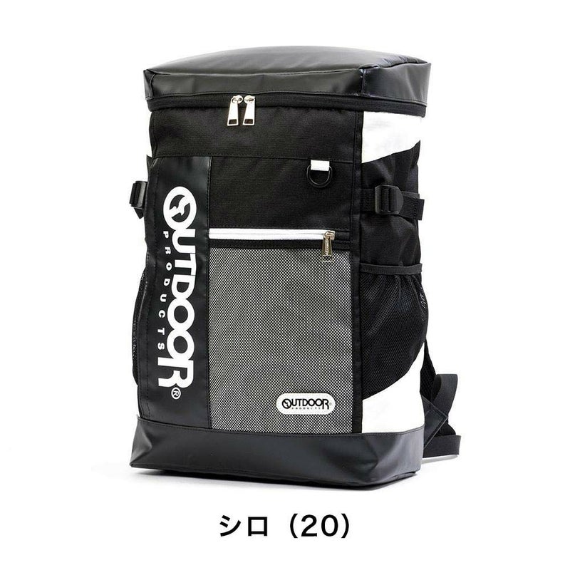 【ポイント最大30倍】OUTDOORPRODUCTSアウトドアプロダクツアウトドアトーランスボックス型リュックサックB430LOLG104|リュックボックスリュックバックパックデイバッグスポーツリュック入学祝いスポーツ部活通学通学中学生高校生