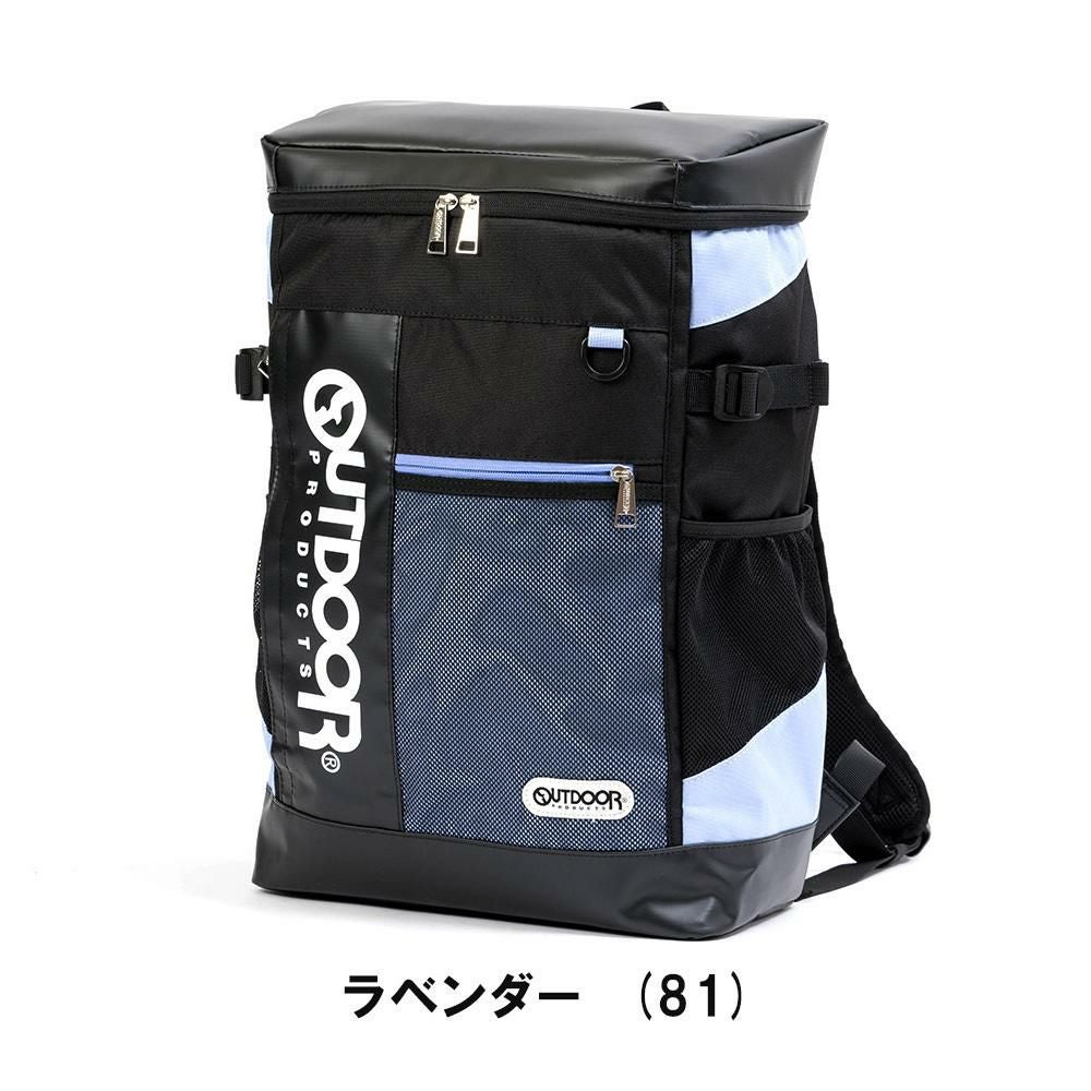 【ポイント最大30倍】OUTDOORPRODUCTSアウトドアプロダクツアウトドアトーランスボックス型リュックサックB430LOLG104|リュックボックスリュックバックパックデイバッグスポーツリュック入学祝いスポーツ部活通学通学中学生高校生