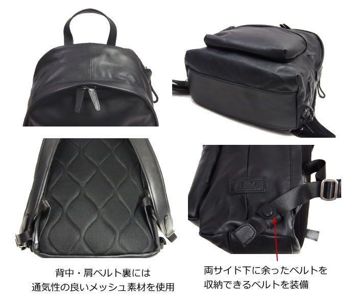 PIDピーアイディーネムス本革リュックサック