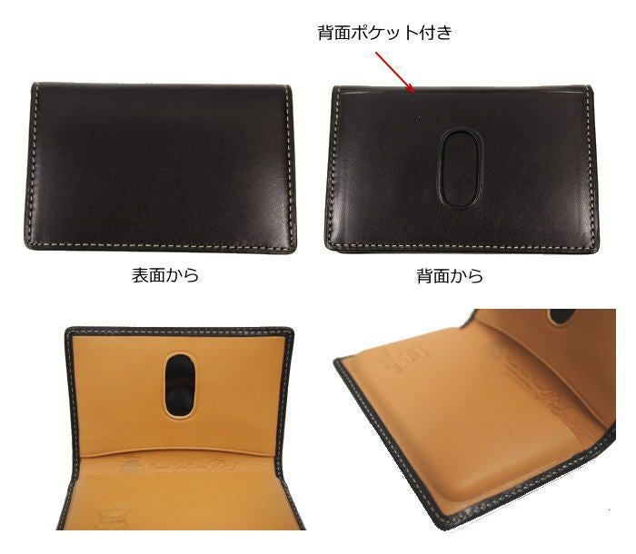 PIDピーアイディーラシオ名刺入れマチなしボックス型