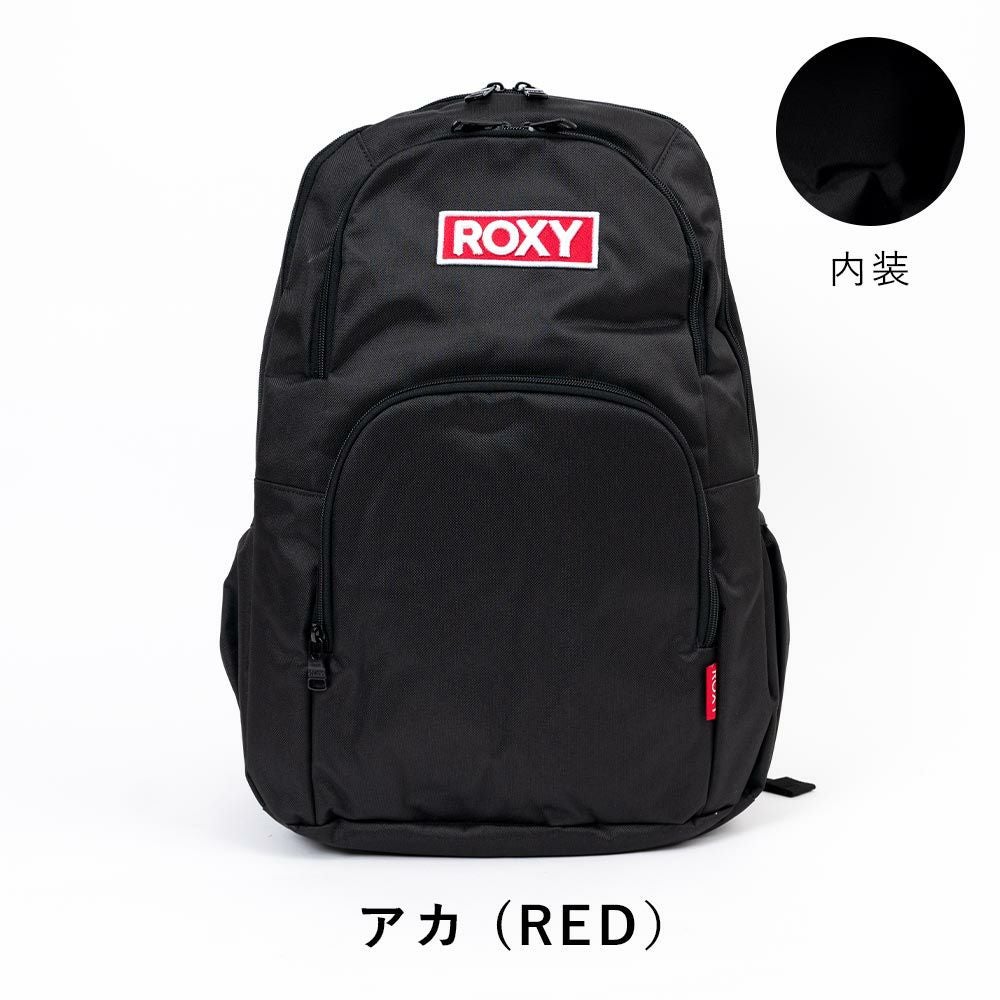 【2025新作】ロキシーリュック通学女子ROXY30LB4レディース中学生高校生女子高生女の子リュックサック通学リュックスクールリュックスポーツリュックおしゃれかわいい可愛い人気ブランドRBG251301