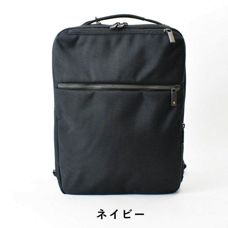 【ポイント最大41倍】ace.GENEエースジーンガジェタブルCBビジネスリュックA462361|メンズ自転車防水撥水通勤パソコン収納２気室おしゃれかっこいいリュックリュックサックリックサックバックパックバッグバックビジネスエースacegene