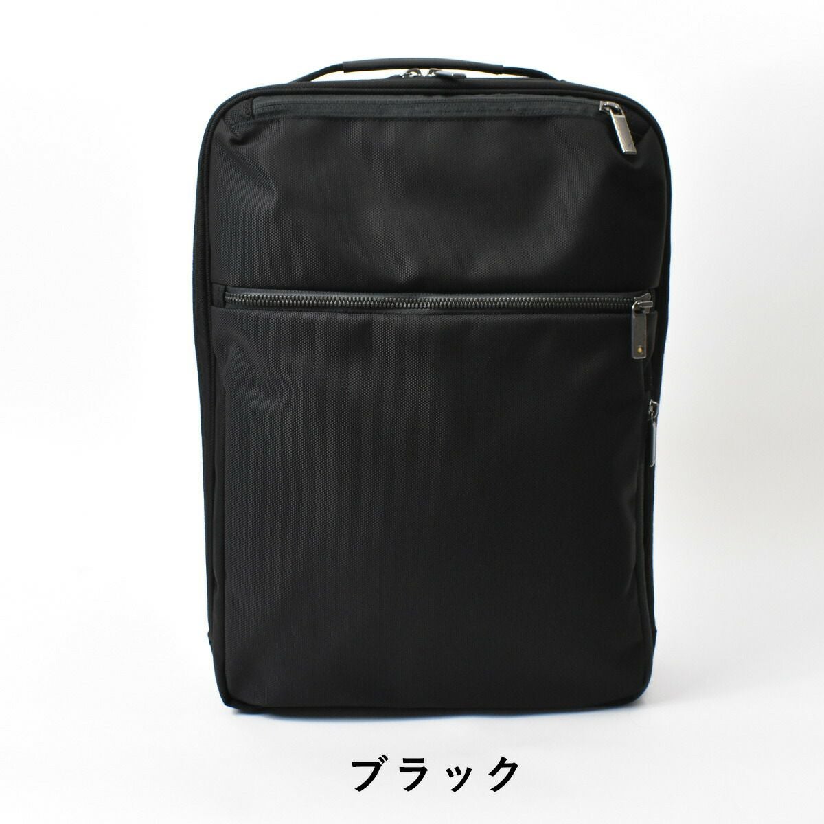 【ポイント最大41倍】ace.GENEエースジーンガジェタブルCBビジネスリュックA413L62362|メンズ自転車防水撥水通勤パソコン収納２気室おしゃれかっこいいリュックリュックサックリックサックバックパックバッグバックビジネスエースacegene