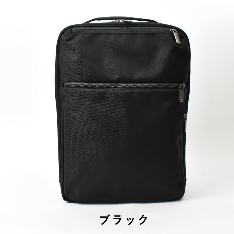 【ポイント最大41倍】ace.GENEエースジーンガジェタブルCBビジネスリュックA413L62362|メンズ自転車防水撥水通勤パソコン収納２気室おしゃれかっこいいリュックリュックサックリックサックバックパックバッグバックビジネスエースacegene