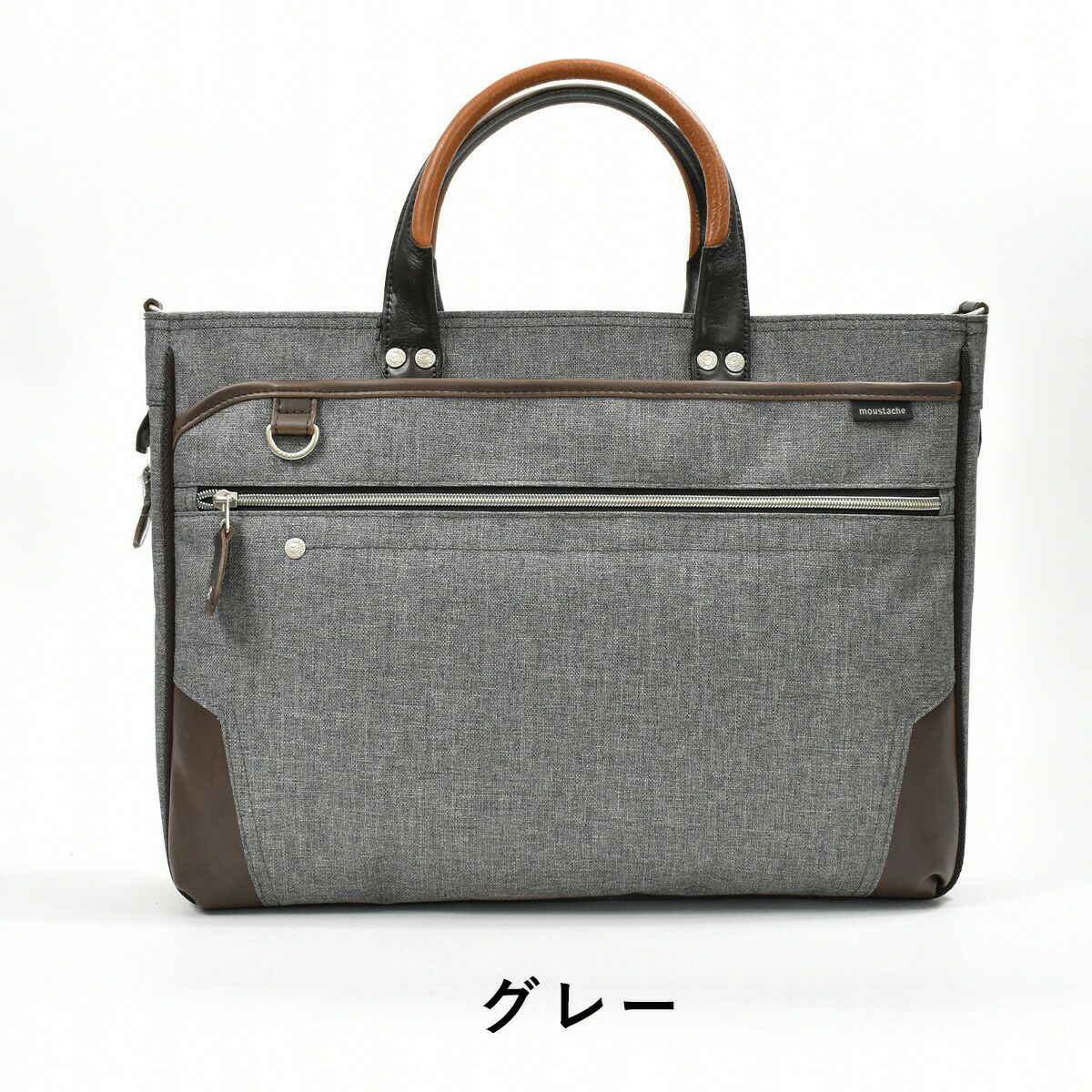 【ポイント10倍】MOUSTACHEムスタッシュHARVESTハーヴェストハーベスト2wayビジネスバッグA4サイズ通勤かばんブリーフケースエキスパンド機能黒コングレーメンズビジネスカジュアル