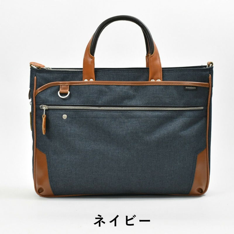 【ポイント最大32倍★4/23まで】ムスタッシュmoustacheontimeビジネスバッグメンズB4A42WAYJPF2171|ビジネスバックビジネスバッグバック通勤通勤バッグムスタッシュオンタイム人気ブランドビジネスカジュアル通勤かばんカジュアル