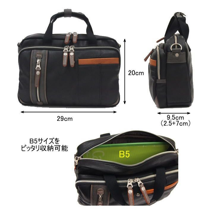 HARVEST(ハーヴェスト)MOUSTACHE(ムスタッシュ)2wayショルダーバッグドライビングトート斜め掛けショルダー手提げかばんクロコンキャメル合皮ショルダーハーベストバッグ車通勤