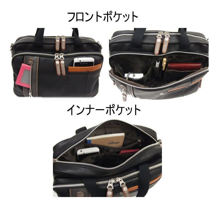 HARVEST(ハーヴェスト)MOUSTACHE(ムスタッシュ)2wayショルダーバッグドライビングトート斜め掛けショルダー手提げかばんクロコンキャメル合皮ショルダーハーベストバッグ車通勤