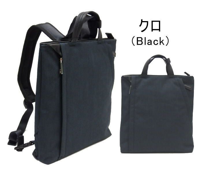 IS/IT(イズイット)パラレル・シリーズタテ型ビジネスリュックA4ジャストサイズスッキリシンプルなデザイン通勤リュックビズリュック黒ブラック紺ネイビー