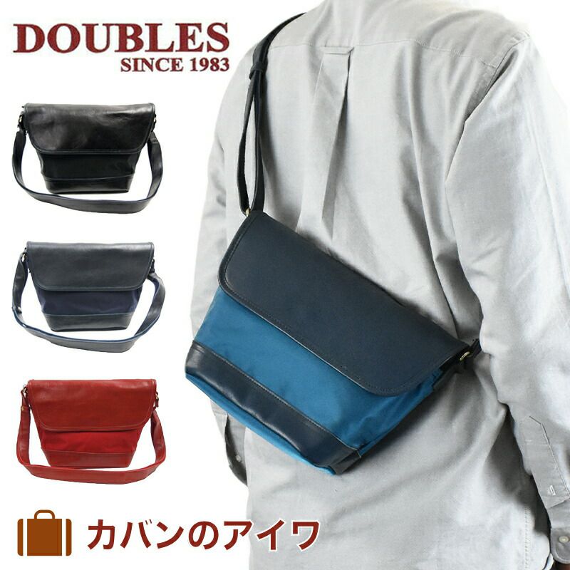 【ポイント10倍】DOUBLESダブルスHARVESTハーヴェストハーベスト本革&ナイロンかぶせ型ショルダーメンズショルダーバッグ斜め掛けショルダークロコンレッド牛革ショルダーMOUSTACHEムスタッシュショルダーバックJOK7075