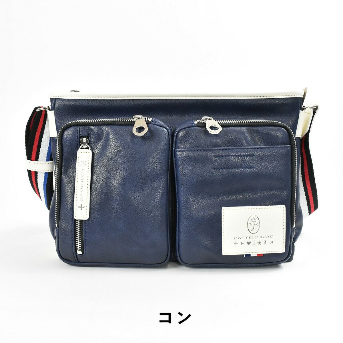 【ポイント最大27倍★9/1限定】カステルバジャックショルダーバッグバッグCASTELBAJACローレンメンズレディースA4B5ショルダーバックボディバッグ合皮斜めがけ斜め掛けブランド軽量かっこいいおしゃれ人気大きめプレゼントおすすめ037102